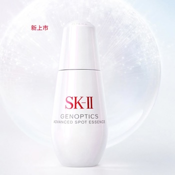 SK-II SK II Genoptics Spot Essence 50ml