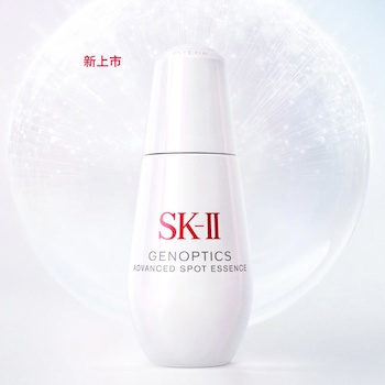 SK II Genoptics Spot Essence 75ml