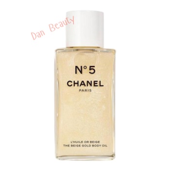 香奈儿  Chanel 五號鎏金身體油 (米色金護膚油) 250ml