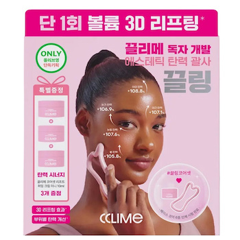 CCLIME Beauty Core Set Sculpt CCLING Set with CoreSet Lift & Firm Mini Cream 1 Set