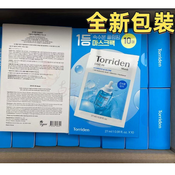 Torriden DIVE IN Low Molecular Hyaluronic Acid Mask 10 sheets