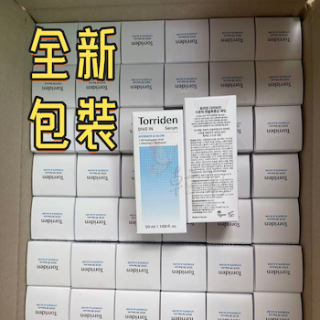 Torriden 桃瑞丹 5D微分子玻尿酸保濕安瓶精華 DIVE IN 低分子透明質酸深處保濕精華 50ml