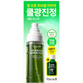Parnell Cicamanu Serum Mist 100 g & Cicamanu 92 Serum set