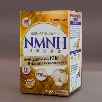 Royal Health Royal Health NMNH Anti-Aging Factor 70 capsules
