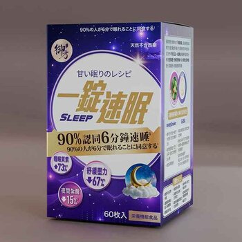 Royal Health Royal Health Sleep Factor 60 capsules