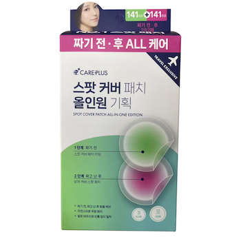 Olive Young CARE PLUS Spot Cover Patch All in one EDITION Set 282 ea