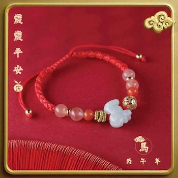 Ji Qing Tang Zodiac Horse Fortune at Hand Bracelet - # Red 