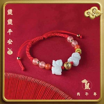 Ji Qing Tang [肖鼠]鸿运当头随身手绳 - # Red Red