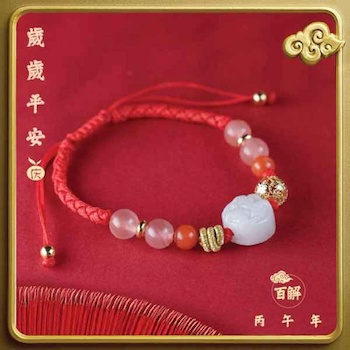 Ji Qing Tang Bai Jie Fortune at Hand Bracelet - # Red Red