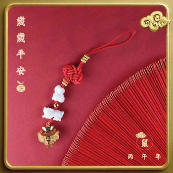 Ji Qing Tang Zodiac Rat - Horse Carrying Golden Treasures Hanging Charm - # Red 