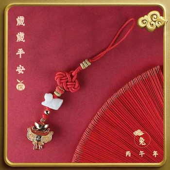 Ji Qing Tang Zodiac Rabbit - Horse Carrying Golden Treasures Hanging Charm - # Red Red