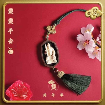 Ji Qing Tang Tai Sui Universal Protection Charm - # Red Red