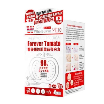 Wholelove MED Aesthetic Medical Forever Tomato Brightening Capsules 24pcs