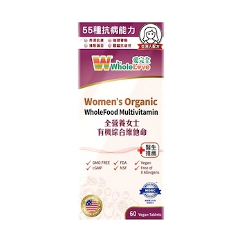 Wholelove Plus Women's Organic Wholefood Multivitamin 60pcs