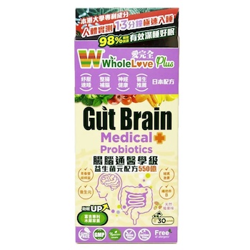 Wholelove Plus愛完全腸腦通醫學級益生菌元配方550億30包 30pcs