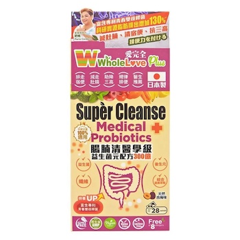 Wholelove 愛完全 腸腩清醫學級益生菌元配方300億 28pcs