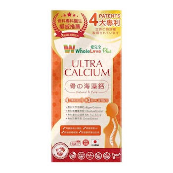 Wholelove Plus Ultra Calcium 60pcs
