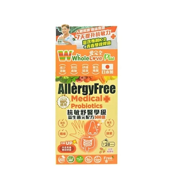 Wholelove Plus Allergy Free Medical Probiotics Formula 50 Billion 28pcs