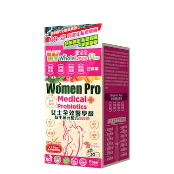 Wholelove Plus Womens All Round Medical Grade Probiotics Formula 50 Billion 30 Sachets 30pcs
