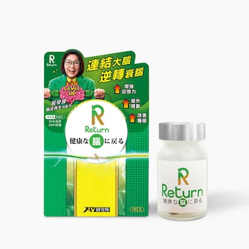 RETURN Brain Connect Boost Tablet 120pcs 120pcs