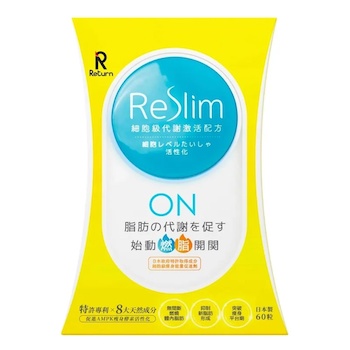 RETURN 回本 ReSlim細胞級代謝激活配方 60粒 60pcs