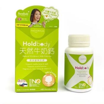 holdbody 澳洲天然牛奶鈣咀嚼片 60粒 60pcs