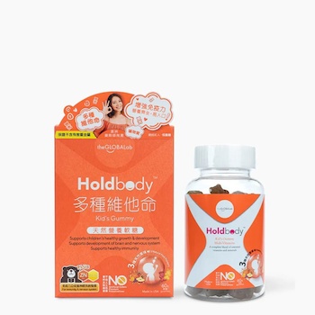 holdbody Kids Multivitamin Natural Nutritional Gummy 60pcs 60pcs