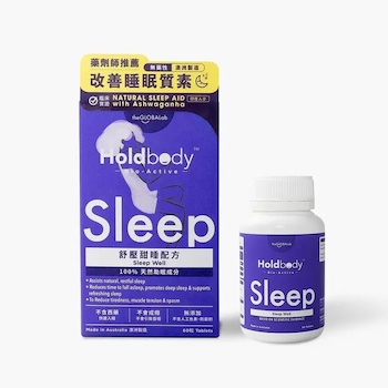 holdbody Bio Active Sleep Well Formula 60pcs 60pcs