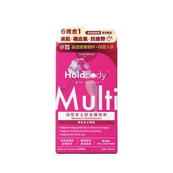 holdbody Active Women's Multivitamin 30pcs