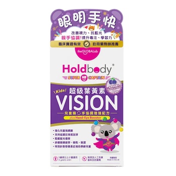 holdbody Kids Eye Care Super Lutein 60pcs 60pcs