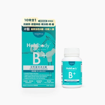 holdbody Bio Active Vitamin B Complex 60 capsules 60pcs