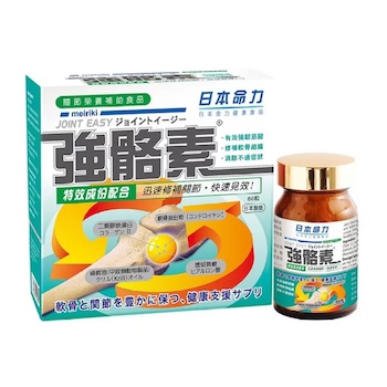 Meiriki Japan Joint Easy 60 capsules 60pcs