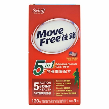 Move Free 5 in 1 Advanced Plus MSM 120pcs 120pcs