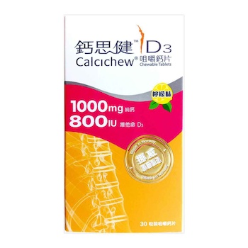 Calcichew D3 Chewable Tablets 1000mg Calcium 800IU Vitamin D3 30 Tablets 30pcs