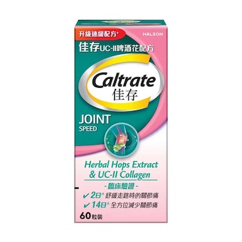 Caltrate UC II Hops Formula 60 tablets 60pcs