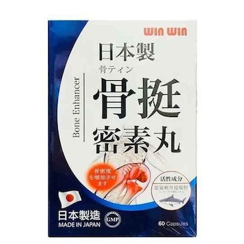 Winwin Bone Supplement Tablets 60 pcs 60pcs