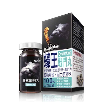 Battle Man Oyster King 30 pcs