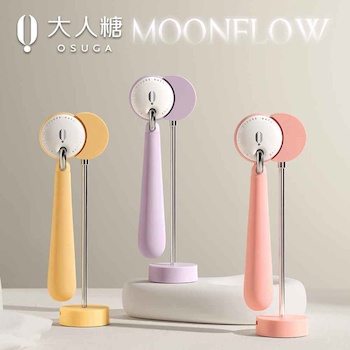 오스가 OSUGA Moonflow Personal Rechargeable Wand Massager - # Yellow Yellow