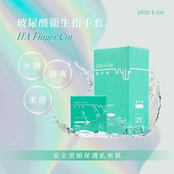 PLAY & JOY PLAY & JOY Hyaluronic Acid Finger Cot 5 pcs