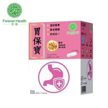 Forever Health Gastro Vita (Forever Health) 60 caps