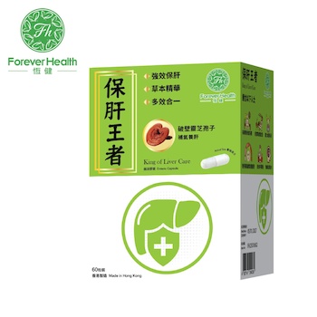 Forever Health King of Liver Care (Forever Health) 60 caps