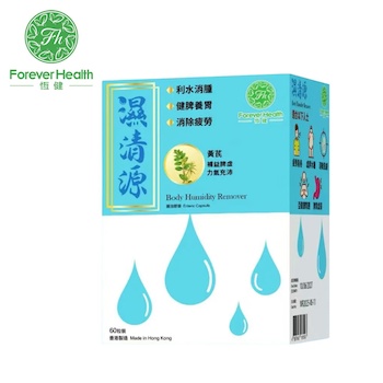 Forever Health Body Humidity Remover (Forever Health) 60 caps