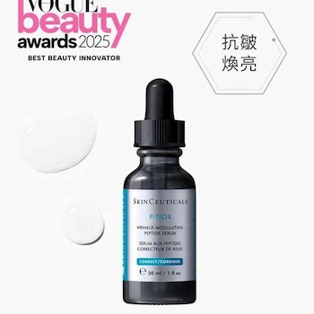 Skin Ceuticals P Tiox Wrinkle Modulating Peptide Serum (New) 30ml (New)