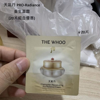 Whoo (The History Of Whoo) Cheongidan Rejuvenating Pro Radiance Cream 20 pcs