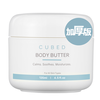 CUBED Extra Thick Body Butter 135