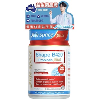 ライフスペース Life Space Life Space Shape B420 Probiotics Plus 50 Capsules