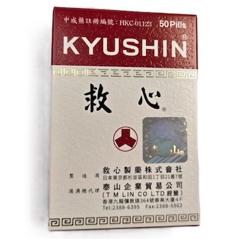 Kyushin Kyushin Heart Tonic 50pcs