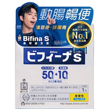 Jintan Jintan Bifina S 30 Bags (Random New Old Package) 30bags