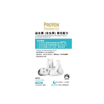 Proven Proven Baby Probiotics 30 Sachets