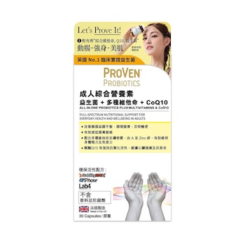 Proven Proven Allinone Probiotics Plus Multivitamins & CoQ10 30pcs